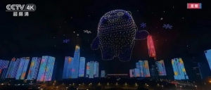 高巨創(chuàng)新驚艷亮相2022北京冬奧會